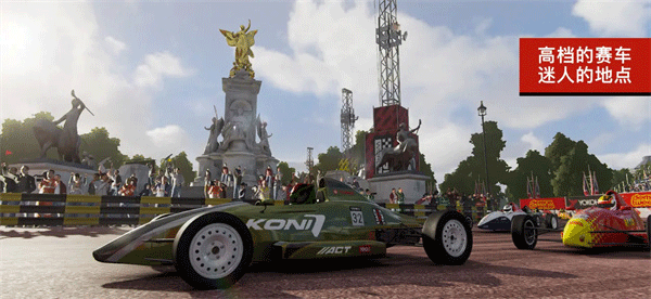 超级房车赛传奇截图2