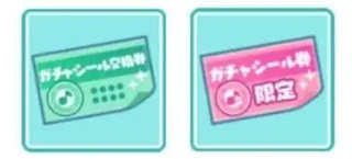 初音未来世界计划日服