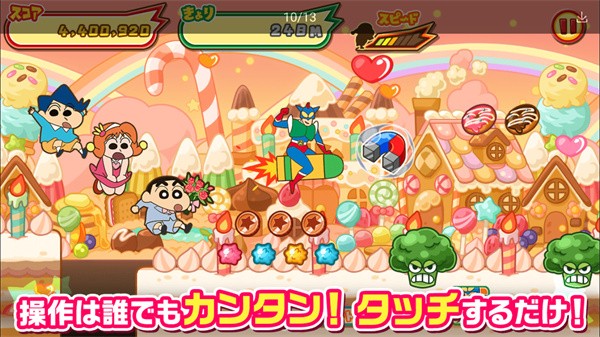 蜡笔小新跑酷截图3