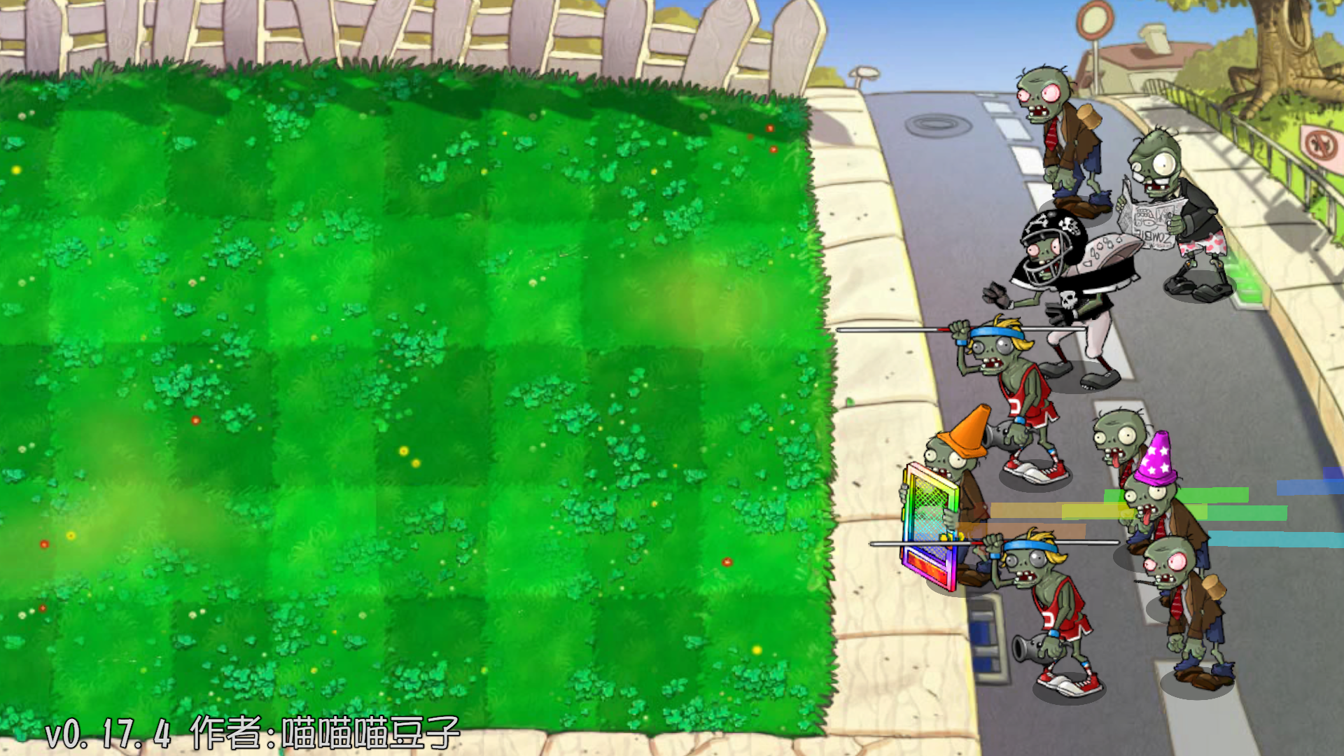 植物大战僵尸抽卡版重置版截图3