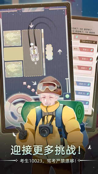 第二人生2截图5