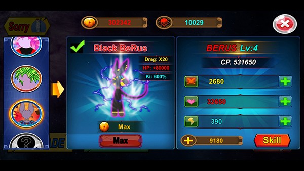 火柴人之神三截图4