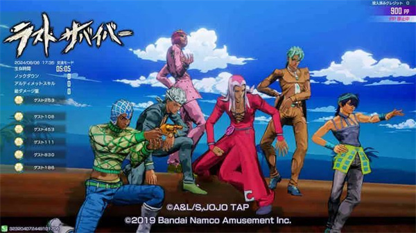 jojo的奇妙冒险最后的幸存者