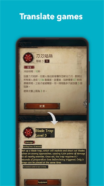 SCREEN TRANSLATE截图3
