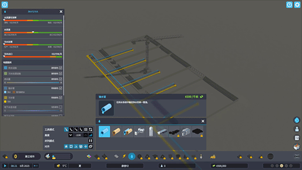 都市天际线2手机版