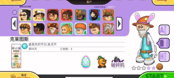 老爹炸鸡汉堡店togo