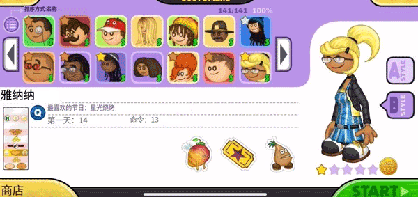 老爹炸鸡汉堡店togo