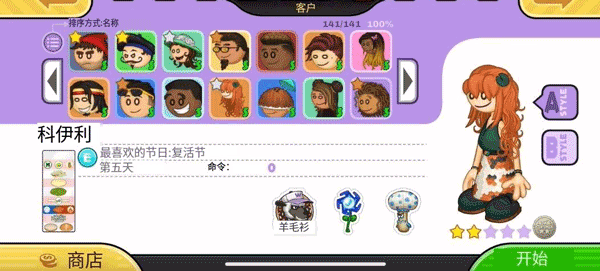 老爹炸鸡汉堡店togo