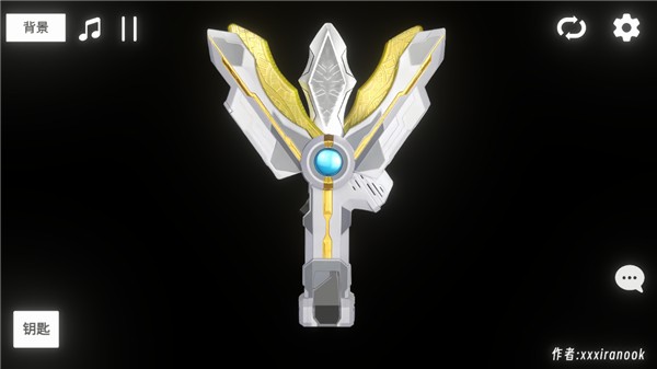 特利迦胜利神光棒模拟器截图3