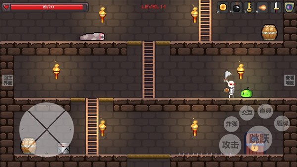 史莱姆公主截图4