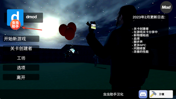 盖瑞模组马桶人模组