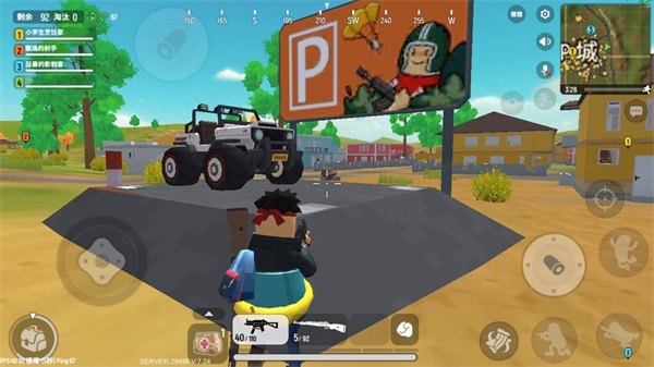 香肠派对体验服