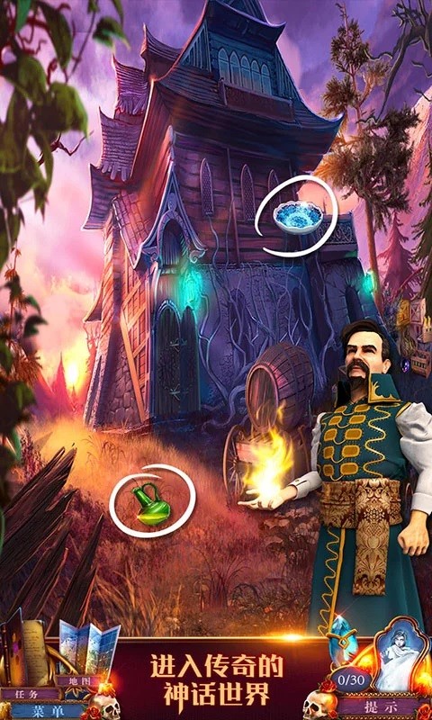 密室逃脱4截图5