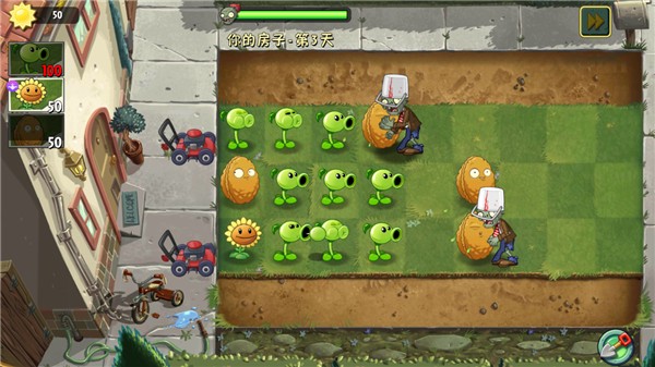 pvz2SHUTTLE版截图3