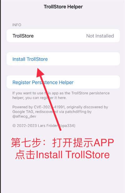 trollstore