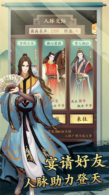 一亿小目标2截图3