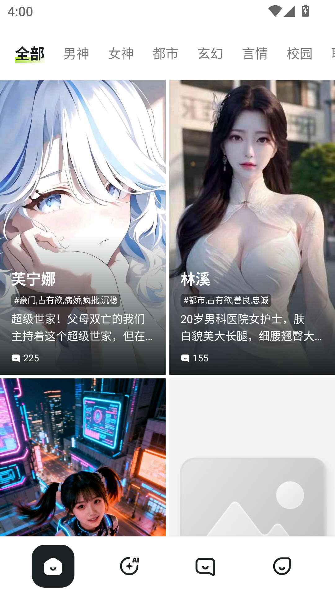 saylo旧版本2.1.3截图1