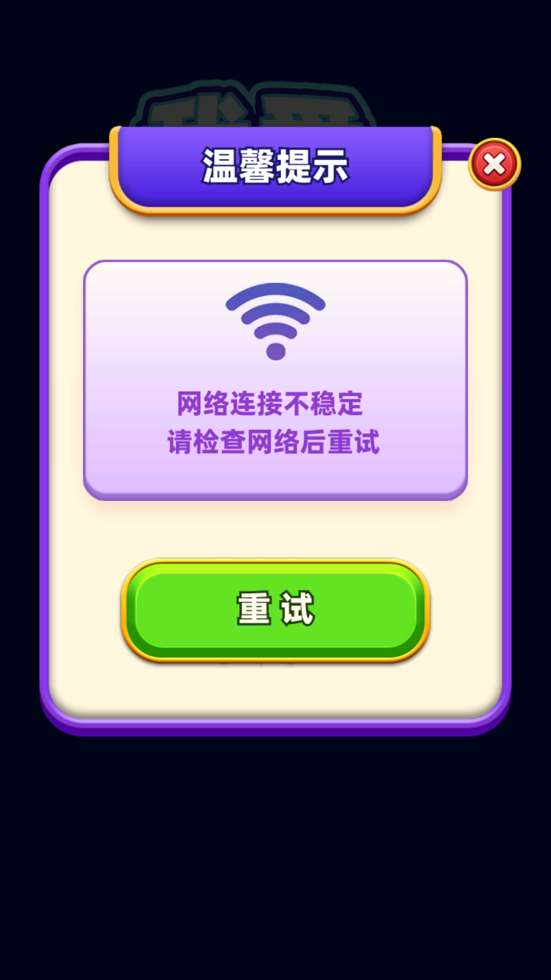 我爱喝果汁截图1