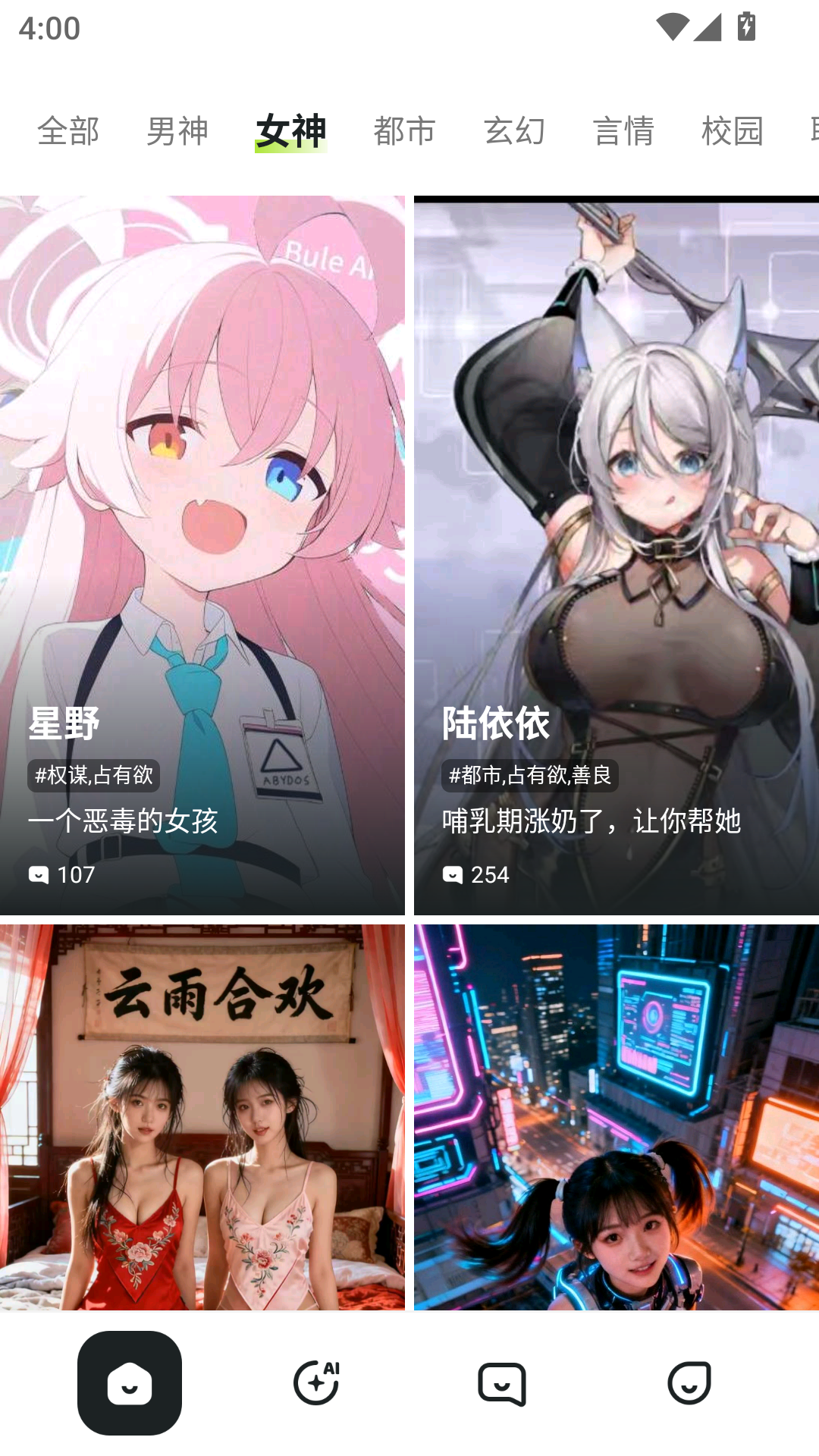 saylo旧版本2.1.3截图3