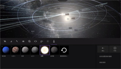 宇宙沙盘2免费版