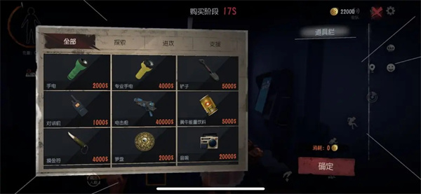 超自然行动组国际服