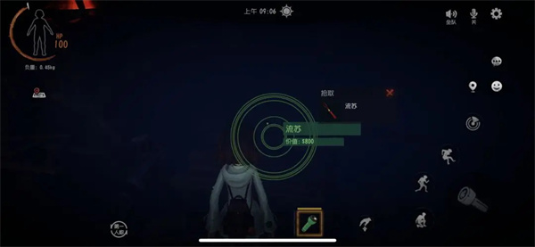 超自然行动组国际服