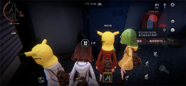 超自然行动组国际服