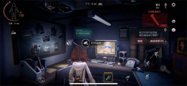 超自然行动组国际服