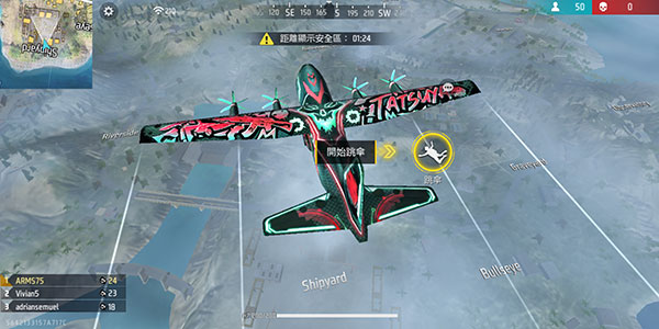 我要活下去手游