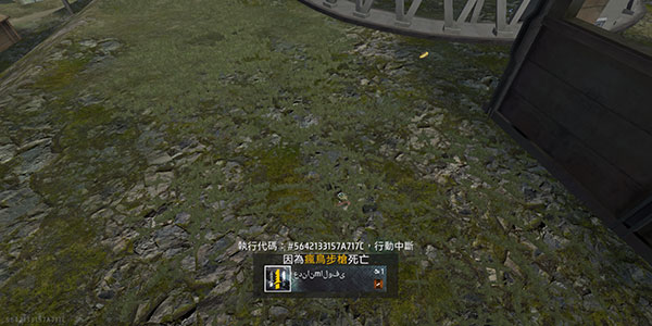 我要活下去手游