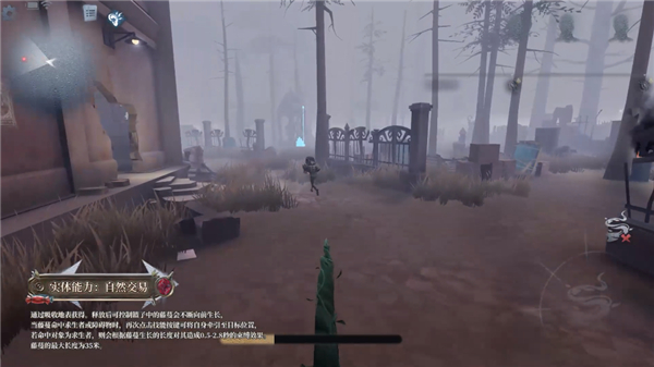 第五人格vivo渠道服