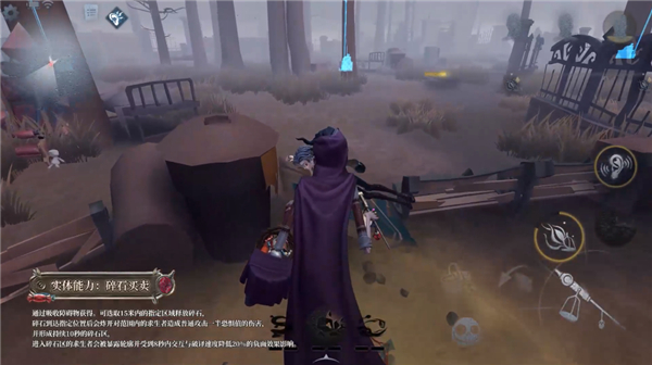 第五人格vivo渠道服