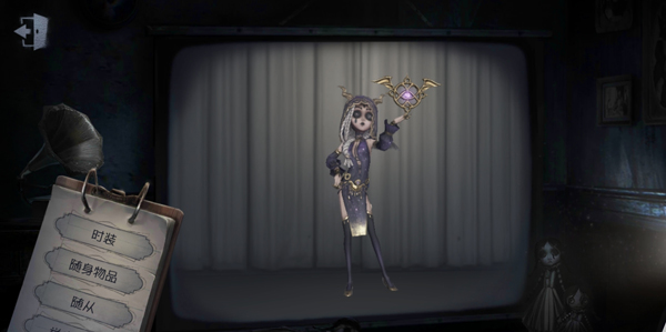 第五人格vivo渠道服