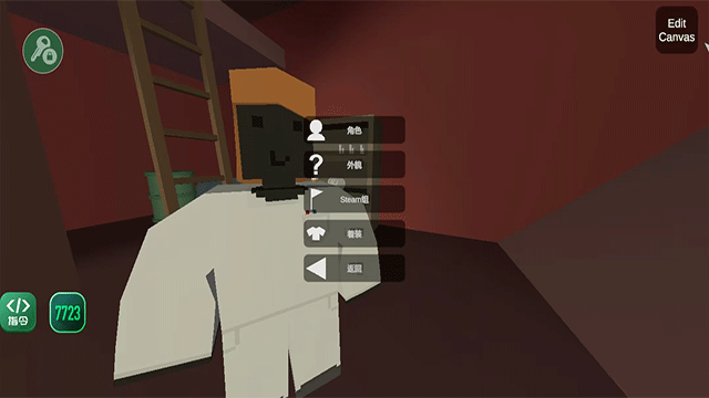 未转变者3.0截图3