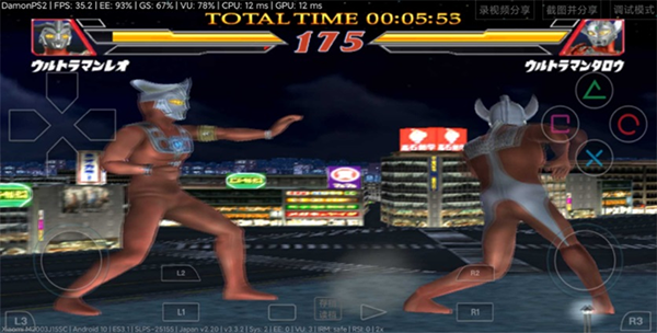 奥特曼格斗进化2汉化版截图3