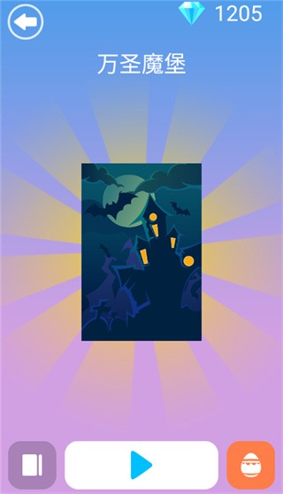 别踩白块儿4截图4