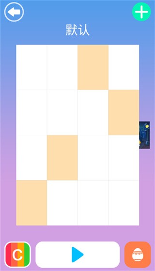 别踩白块儿4截图5