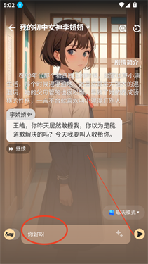 saylo旧版本2.1.3