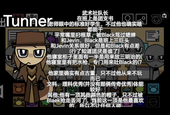 节奏盒子大学校园截图3