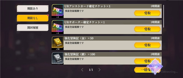 jojo的奇妙冒险最后的生还者