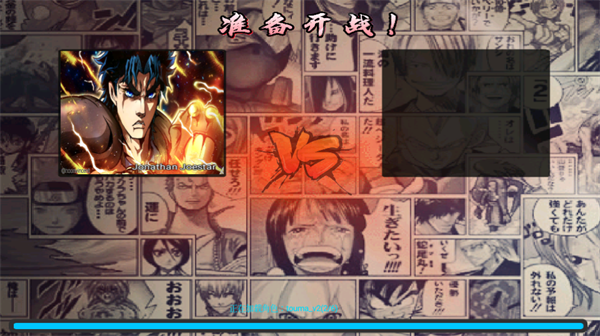 jojo的奇妙冒险最后的生还者