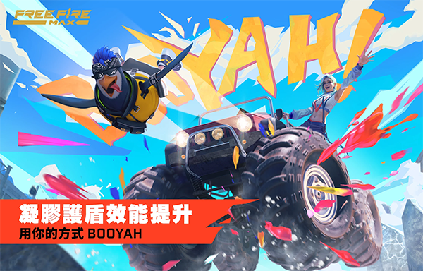 我要活下去截图5