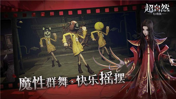 超自然行动组正式服截图2