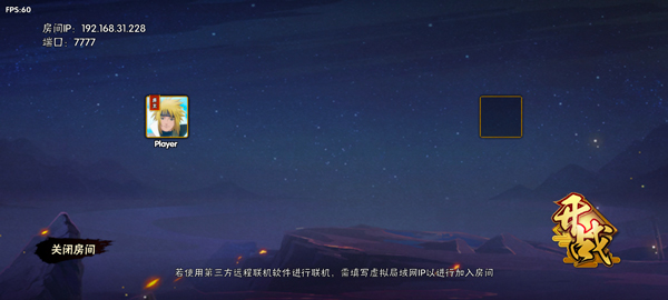 BNO跨界对决1.3.1