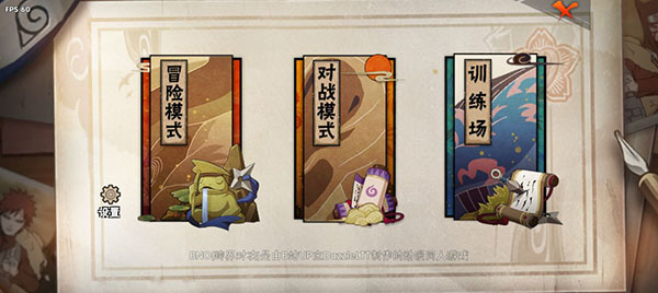 BNO跨界对决1.3.1