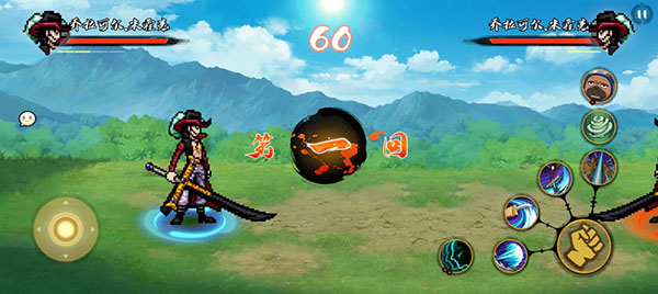 BNO跨界对决1.3.1