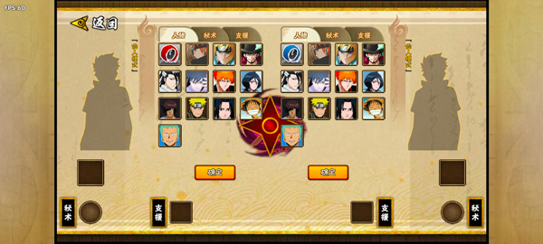 BNO跨界对决1.3.1