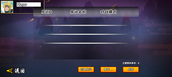 BNO跨界对决1.3.1