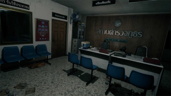 恐怖之家2截图3