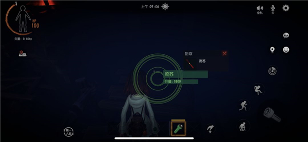 超自然行动组正式服